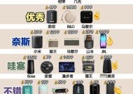 环绕音箱怎么配对音响的？配对音响时需要注意哪些问题？