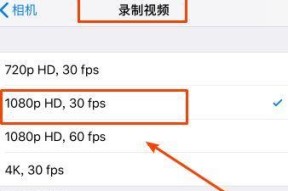 推荐裁剪视频尺寸大小的软件（方便快捷地调整视频尺寸）