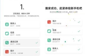 屏蔽OPPO手机广告的技巧（教你一招，无广告体验尽在OPPO手机）