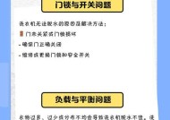 解决半自动洗衣机不脱水问题的方法（快速修复和预防半自动洗衣机不脱水的关键方法）