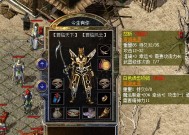 热血传奇新百区：攻32运8怒斩问世，双8裁决之杖能压制它吗？