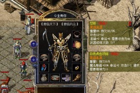 热血传奇新百区：攻32运8怒斩问世，双8裁决之杖能压制它吗？