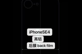 正品苹果手机外壳背面有何特点？如何辨别？