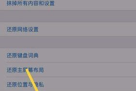 手机强制恢复出厂设置（以手机强制恢复出厂设置的方法及步骤）