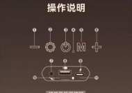 音响悬浮星空功能如何操作？