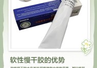 苹果手表屏幕损坏后如何使用胶水修复？胶水使用方法是什么？