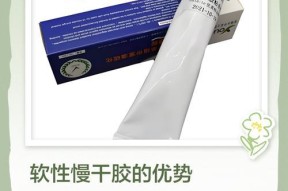 苹果手表屏幕损坏后如何使用胶水修复？胶水使用方法是什么？