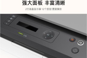 鸿合无线打印机连接步骤是什么？操作难吗？