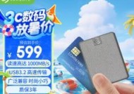 小巧ssd移动硬盘使用方法是什么？数据传输速度快吗？