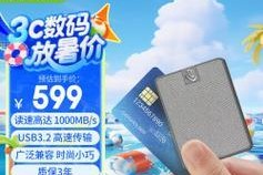 小巧ssd移动硬盘使用方法是什么？数据传输速度快吗？