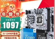 电脑主板d4内存条如何选择？选购主板d4时应考虑哪些因素？