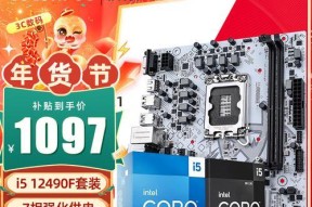 电脑主板d4内存条如何选择？选购主板d4时应考虑哪些因素？
