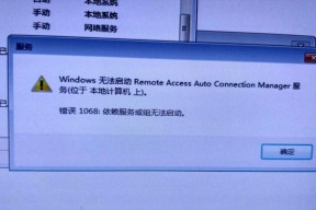 宽带报错代码及解决方法详解（探索宽带报错代码的奥秘，为您解决网络问题）
