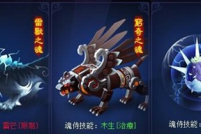 神仙道2四大角色有哪些特点？如何选择合适的角色进行游戏？