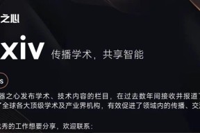 DeepRare 重磅发布：全球首个可循证智能体诊断系统，直击医学Last Exam难题