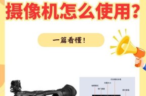 苹果手机摄像头有哪些用途？不同摄像头的功能区别是什么？