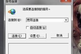 651调制解调器修复技巧——提高效率、保障网络连接稳定（解决651调制解调器故障的实用技巧与方法）