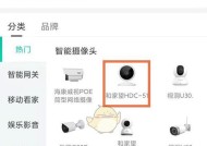 荣耀手机四个摄像头设置方法是什么？