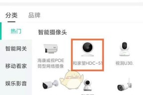 荣耀手机四个摄像头设置方法是什么？