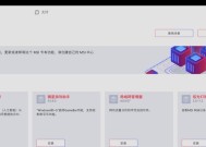 msi主板升级bios的步骤是什么？