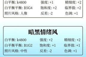佳能相机色差模式调整方法是什么？如何减少色差？