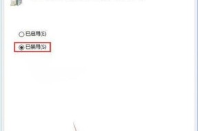 解决Win10共享无法访问权限问题（如何正确设置文件共享权限）