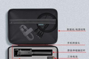 三脚架相机加长杆使用方法是什么？有哪些技巧？