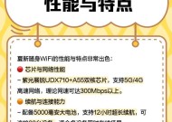 夏新随身wifi插卡步骤是什么？如何激活使用？