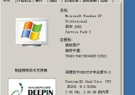 使用Win7电脑的ping命令检测网速快慢的方法（利用ping命令测量网络延迟和稳定性，了解网速质量）