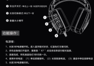 有线头戴式耳机怎么出门携带？有哪些便携方案？