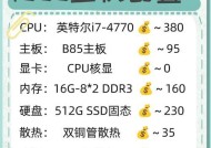 内存太多要怎么用电脑？如何优化电脑性能？
