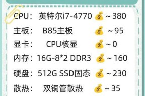 内存太多要怎么用电脑？如何优化电脑性能？