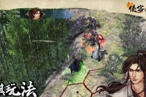 侠客风云传前传新手技巧有哪些？如何快速上手游戏？