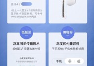 苹果蓝牙耳机唤醒技巧是什么？