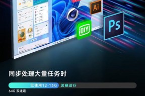 如何升级电脑内存至18g以上？
