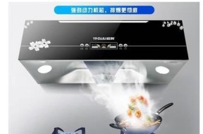 如何正确清洗申花油烟机（保持油烟机清洁）