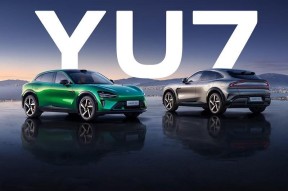 小米 YU7 正式上市，天猫官方旗舰店同步首发