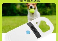 快扫扫描仪使用时小动物如何操作？