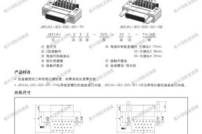 车载航空数据线使用方法是什么？连接手机后有哪些功能？