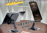 非落地式手机平板支架如何安装？安装后如何调整？