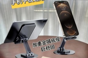 非落地式手机平板支架如何安装？安装后如何调整？
