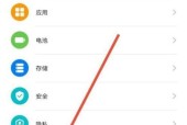 荣耀100手机壳亮灯设置方法是什么？