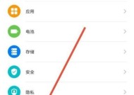 荣耀100手机壳亮灯设置方法是什么？