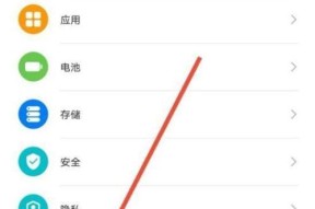 荣耀100手机壳亮灯设置方法是什么？