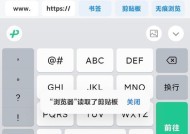 切屏器切换后鼠标键盘失灵怎么回事？如何排查故障？