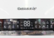 格力空调故障代码E4的原因及解决方法（探究E4故障代码的来源与解决方案）