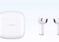 华为蓝牙耳机是什么？产品概念有哪些特点？