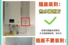 热水器打孔需要打什么样的孔？有哪些注意事项？