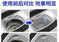 滚筒式洗衣机内桶清洗方法（彻底清洁滚筒式洗衣机，让衣物更干净卫生）