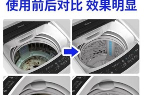 滚筒式洗衣机内桶清洗方法（彻底清洁滚筒式洗衣机，让衣物更干净卫生）